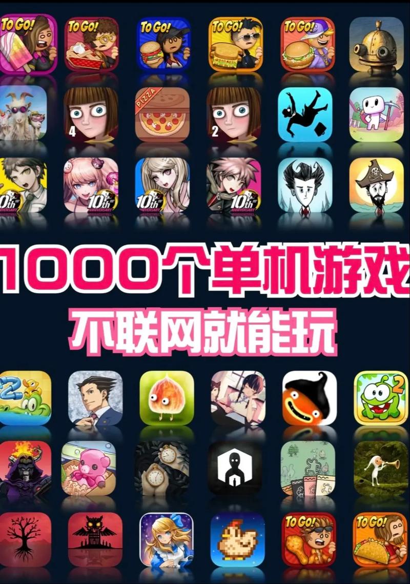 热门ios手游推荐:免费下载,畅玩无限乐趣!