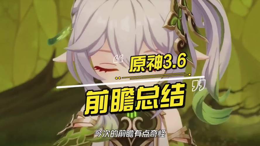 想知道3.6版本什么时候上线？看这篇就够了！