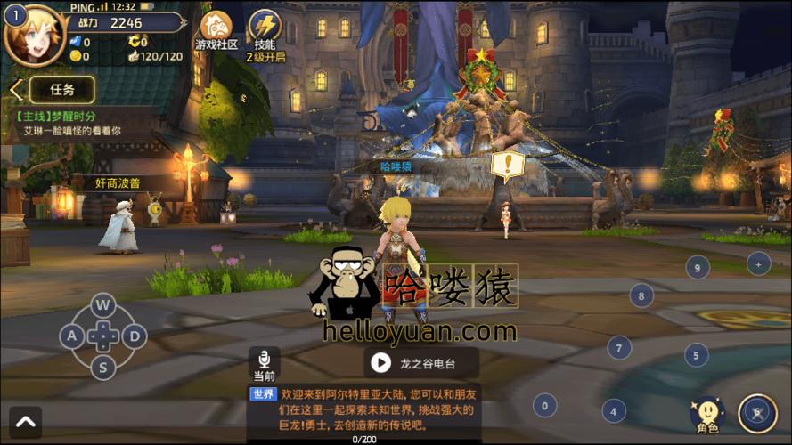 公主协同效应杨过游戏下载安装,安卓苹果都能玩!