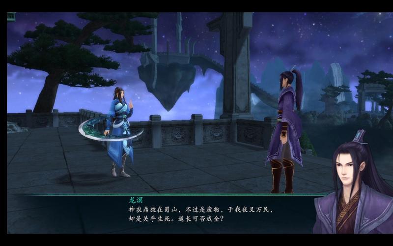 如何评价仙剑奇侠传5大结局?多年老玩家有话说!