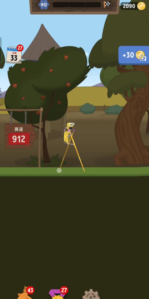 行走大师哪里下载?官方正版下载渠道分享!