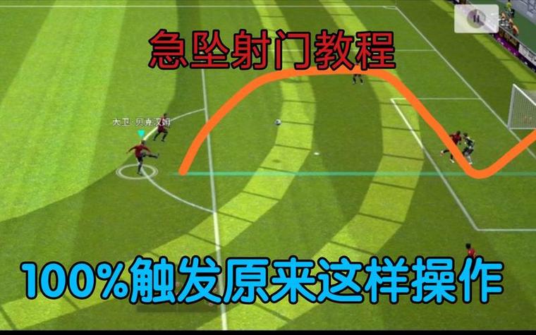 pes2010中文解说补丁怎么用?手把手教你安装!