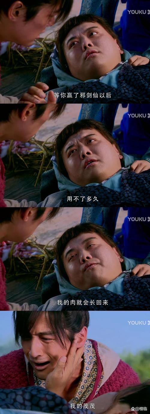 仙剑3外传剧情太虐心？看完这个分析你就明白了！