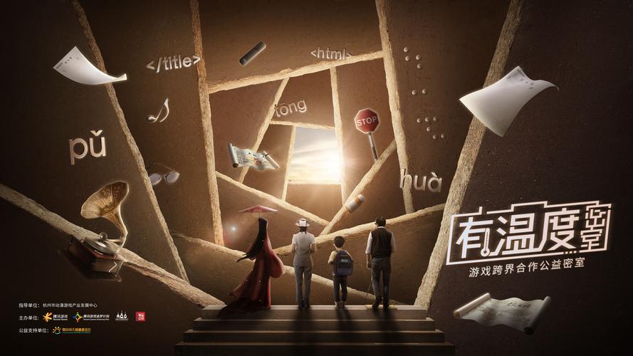 腾讯游戏追梦计划怎么报名?手把手教你参与!