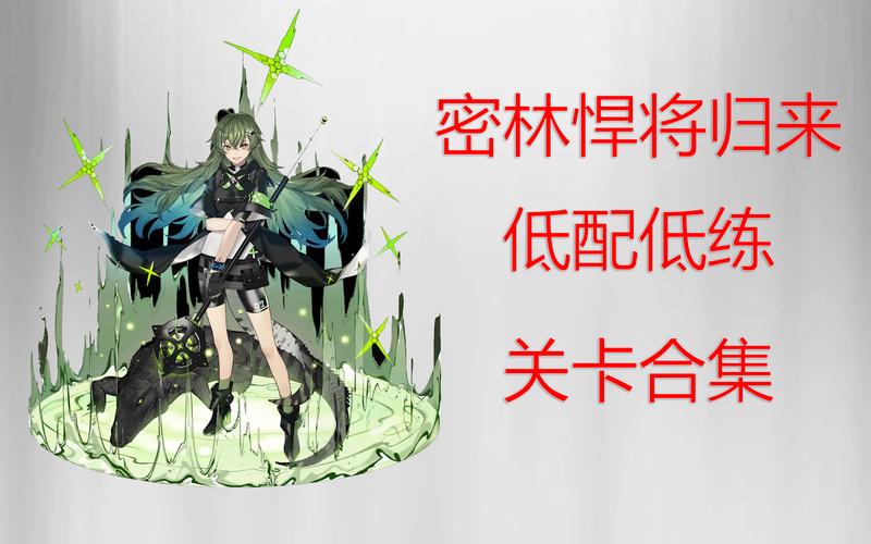 七绝山副本怎么过？平民玩家低配通关阵容分享！