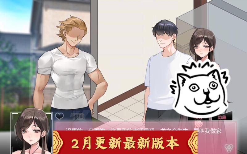 NTR后宫生活下载方法，小白也能轻松搞定！