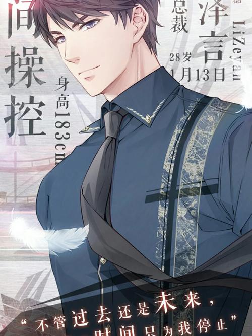 想玩乔甜?乔甜游戏介绍帮你快速了解这款游戏!