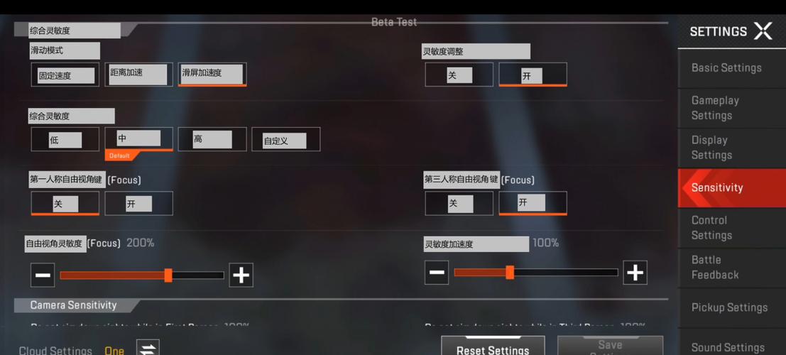 apex手游怎么设置？画面流畅度优化详细教程！