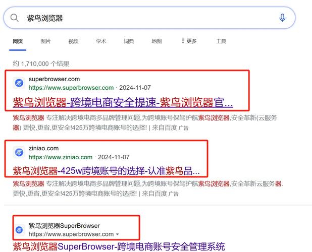 找不到SOB下载地址？这篇攻略帮你轻松搞定！