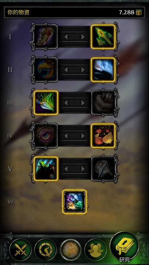 返回职业大厅的方法，新手必看攻略！