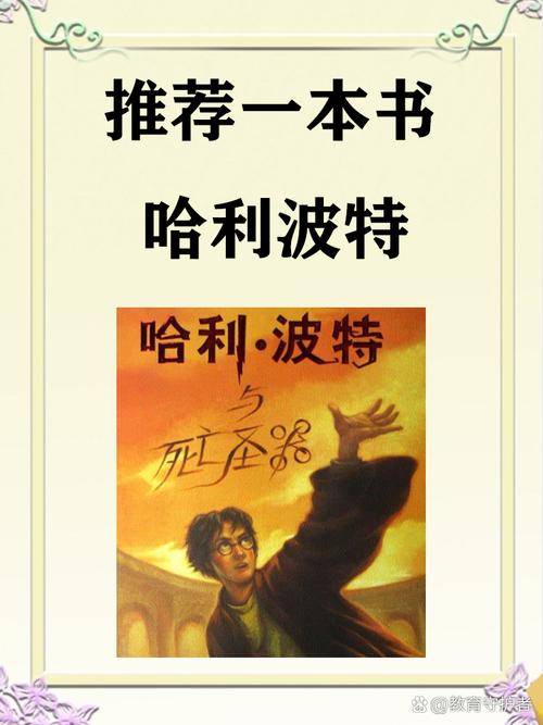 哈利波特与死亡圣器上下载,手机电脑都能看的方法!