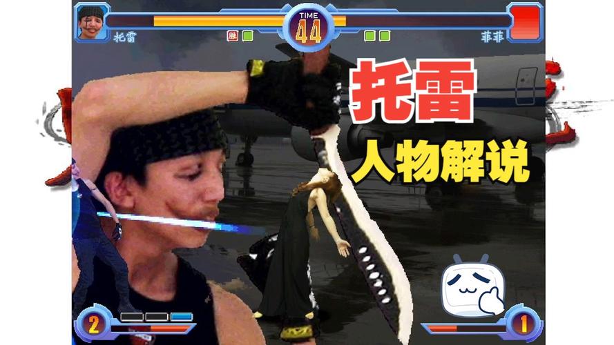 东东不死传说完整版免费下载,安装教程分享!