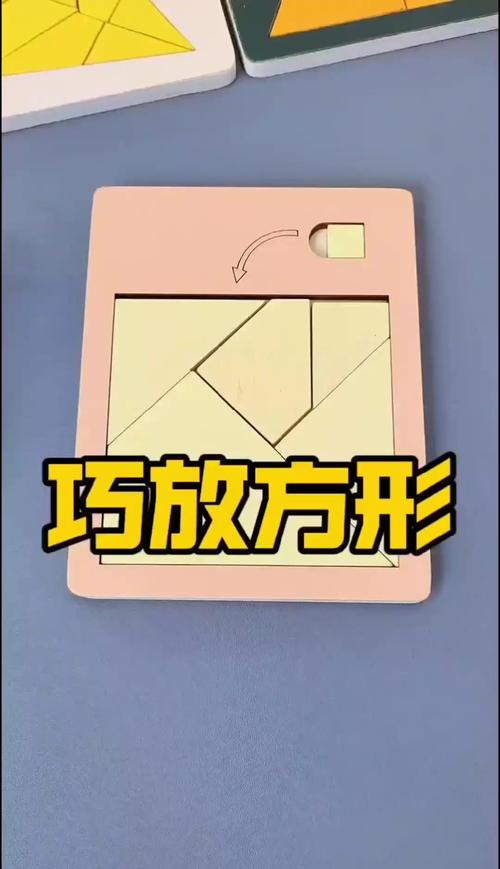 魔力方块太难了怎么办?这几个方法帮你搞定!