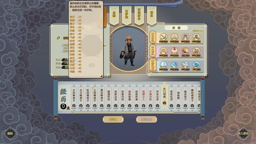 神兵ol怎么玩？新手快速上手攻略看这篇就够了！