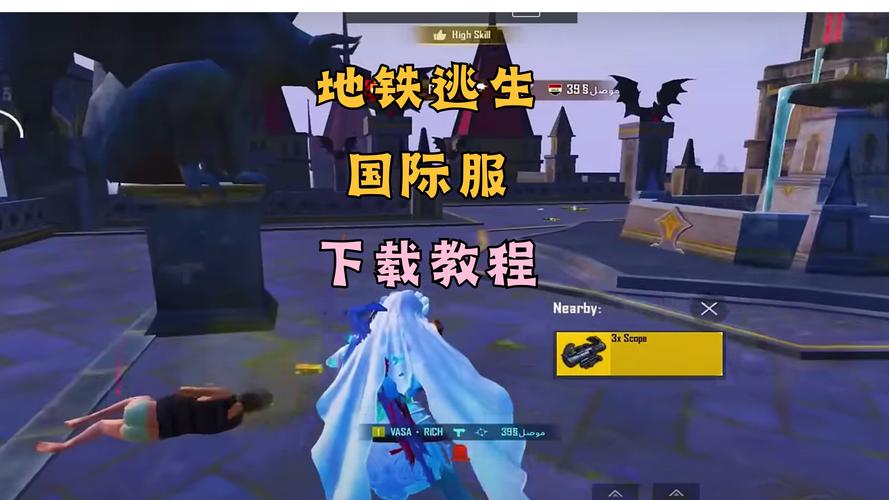 隧道逃生在哪下载?新手快速上手攻略看这里!