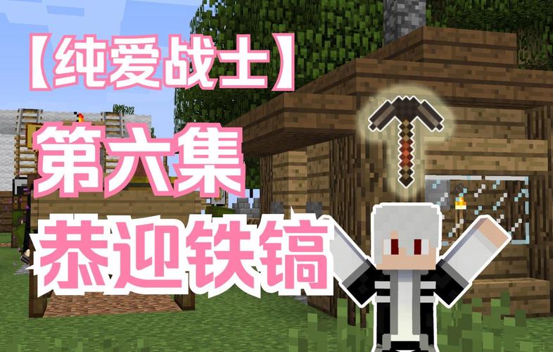 纯爱战士去哪下载？这几个地方你可以试试看！