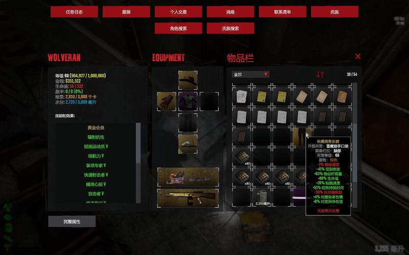 死亡边境哪个职业好？平民玩家职业选择推荐！