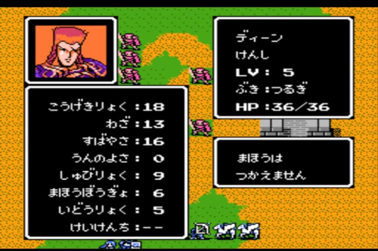 圣火徽章攻略大全，角色培养+阵容搭配！