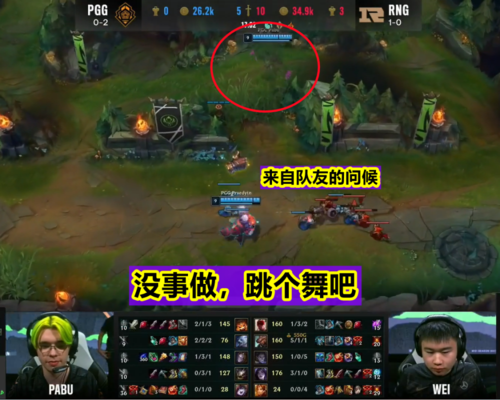 pgg战队是哪个国家的？你想知道的都在这里！