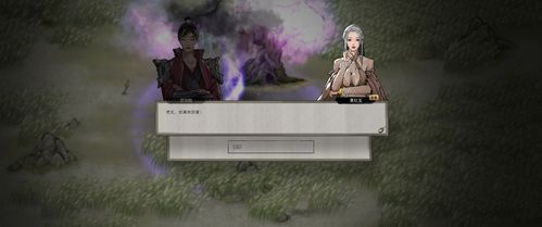 鬼谷八荒8090天元山MOD下载，安装教程一次搞定！