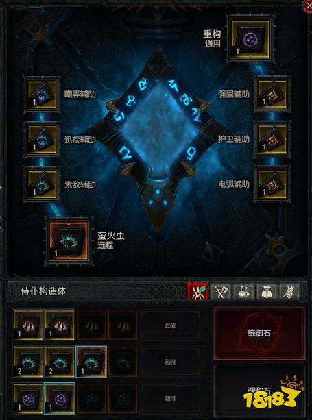 暗黑破坏神1.10怎么玩?这几个职业开荒很轻松!