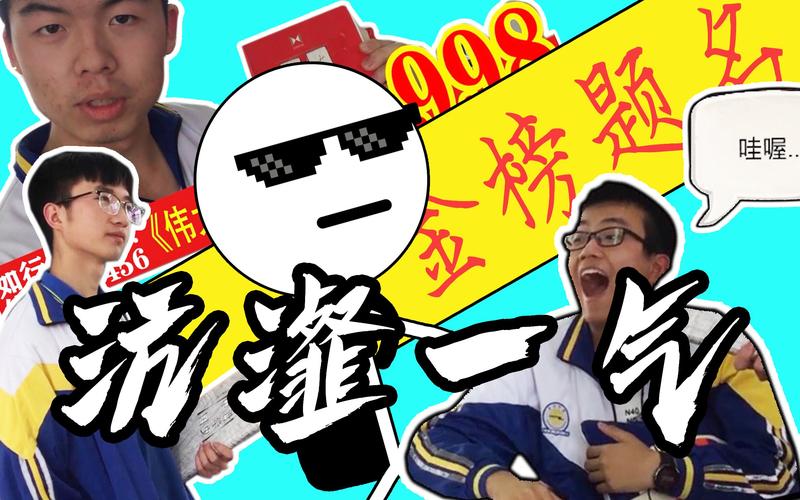 沆瀣一气蚂蚁庄园：这道题你答对了吗？答案揭晓！