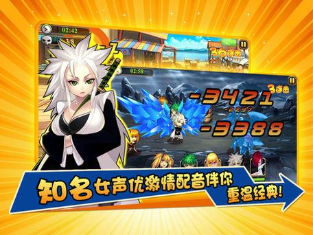 哪里能下动漫明星大乱斗1.2完全版？看这篇就够了！