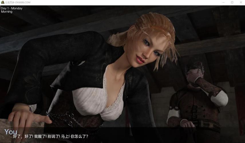 公主万岁下载地址分享，手把手教你快速安装！