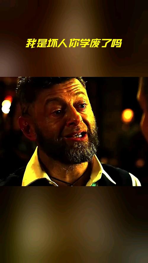 但我是坏人游戏手机能玩吗?安卓苹果下载教程!