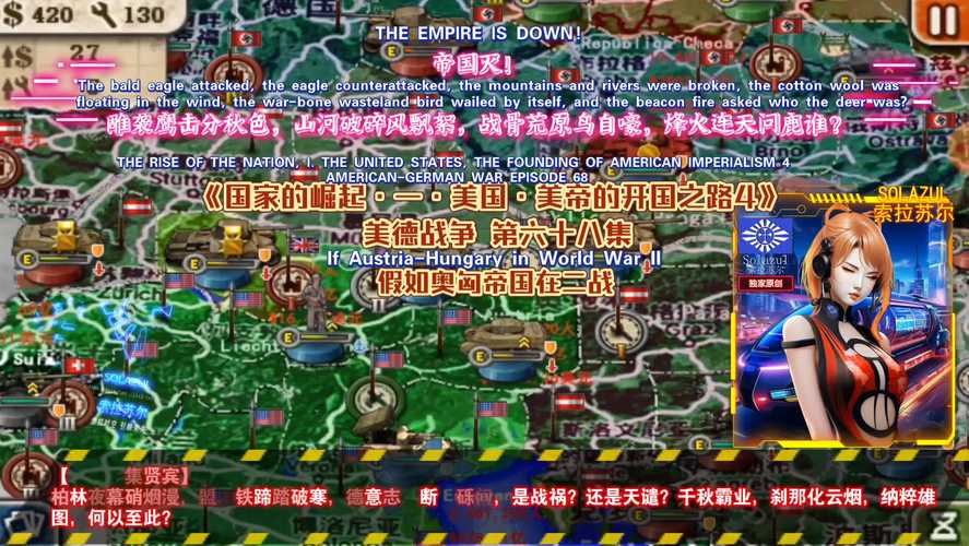 国家崛起之爱国战争秘籍在哪?新手必看攻略!