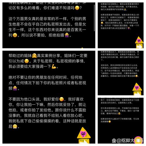 能看人隐私的游戏是真的吗?为你揭秘背后真相!