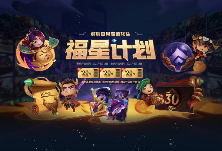 lol皮肤试用怎么弄?手把手教你免费体验新皮肤!