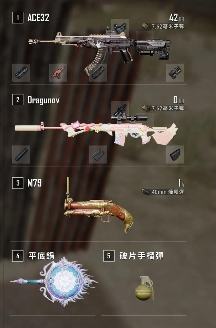 吃鸡手游哪个版本好？不同类型玩法推荐！