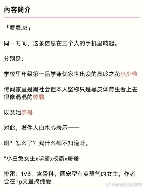 po18脸红心跳自由阅读器在哪下？热门小说看不停！