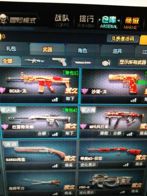 生死狙击魔龙骑士号怎么得?快速获取攻略看这里!