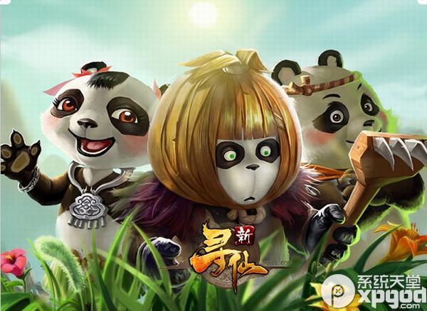 寻仙客户端下载慢怎么办?教你几招提升速度!