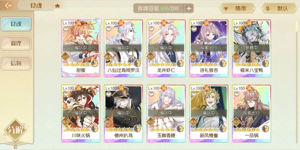 谁知道弑神1.5隐藏英雄密码?高分玩家分享!