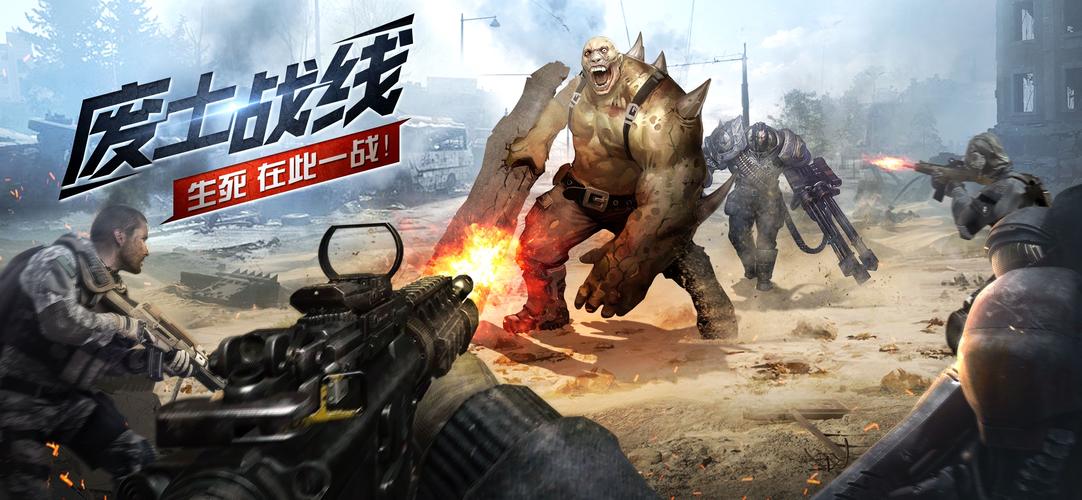 最新废土世界游戏介绍,带你走进末日世界!