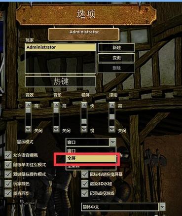 帝国时代2征服者秘籍分享，快速建造、升级！