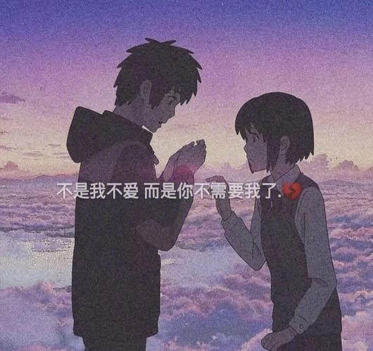 找不到不需要爱V0.8下载？这篇文章给你答案！