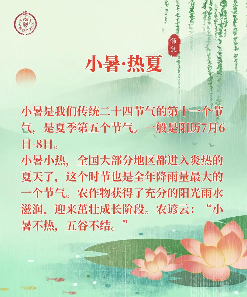 哪一年夏天最热?最热的夏天 版本大全详细解读。