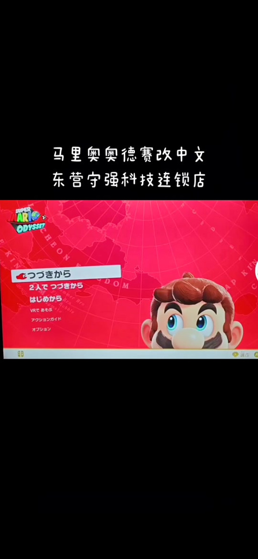 找不到欧派奥德赛下载?这篇文章帮你解决难题!