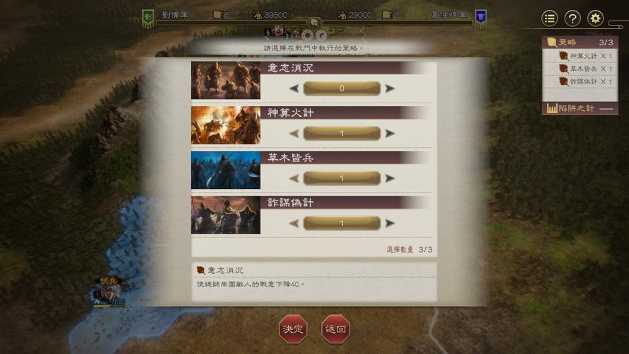 三国志8重制版怎么玩?这款你弟弟喜欢的游戏有秘籍!