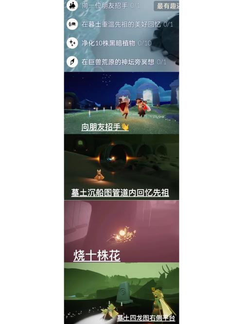 光遇墓土彩虹下的蜡烛在哪?超详细位置图文攻略!