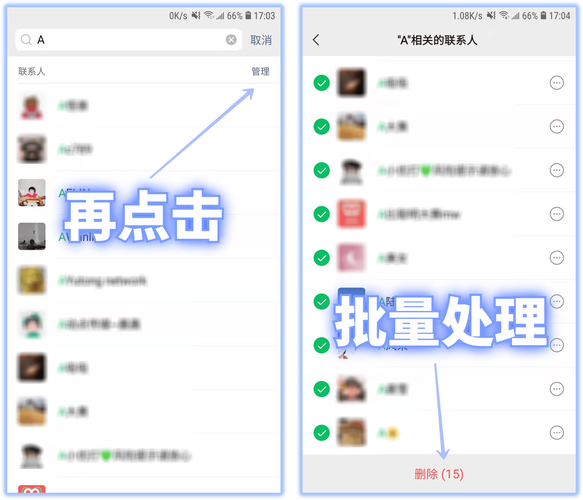 安卓微信8.0怎么升级?手把手教你更新最新版!
