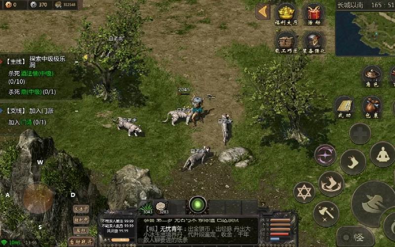 千年3官网是哪个？千年3正版下载地址看这里！