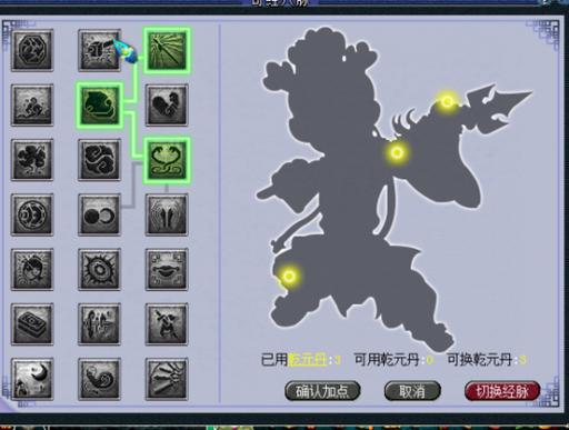 五庄观怎么加点PK强？教你打造最强角色！