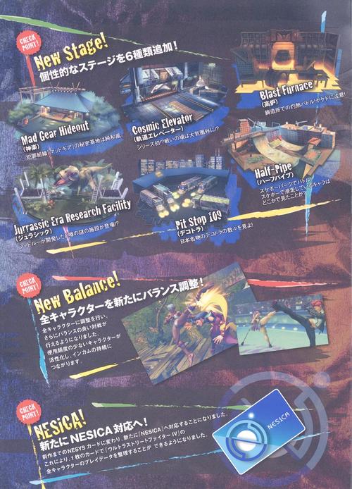 世界街头赛车4在哪下载？官方正版下载渠道分享！