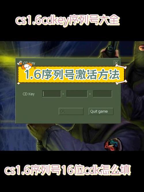 cs1.6cdkey序列号哪里有?这几个地方可以免费领取!