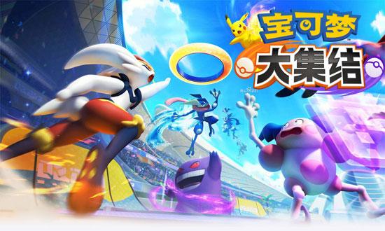 神奇宝贝中文版在线玩,不用下载也能玩,快来试试!